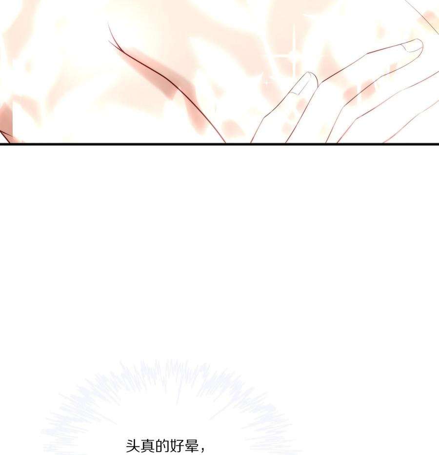 黎明之后031 放纵