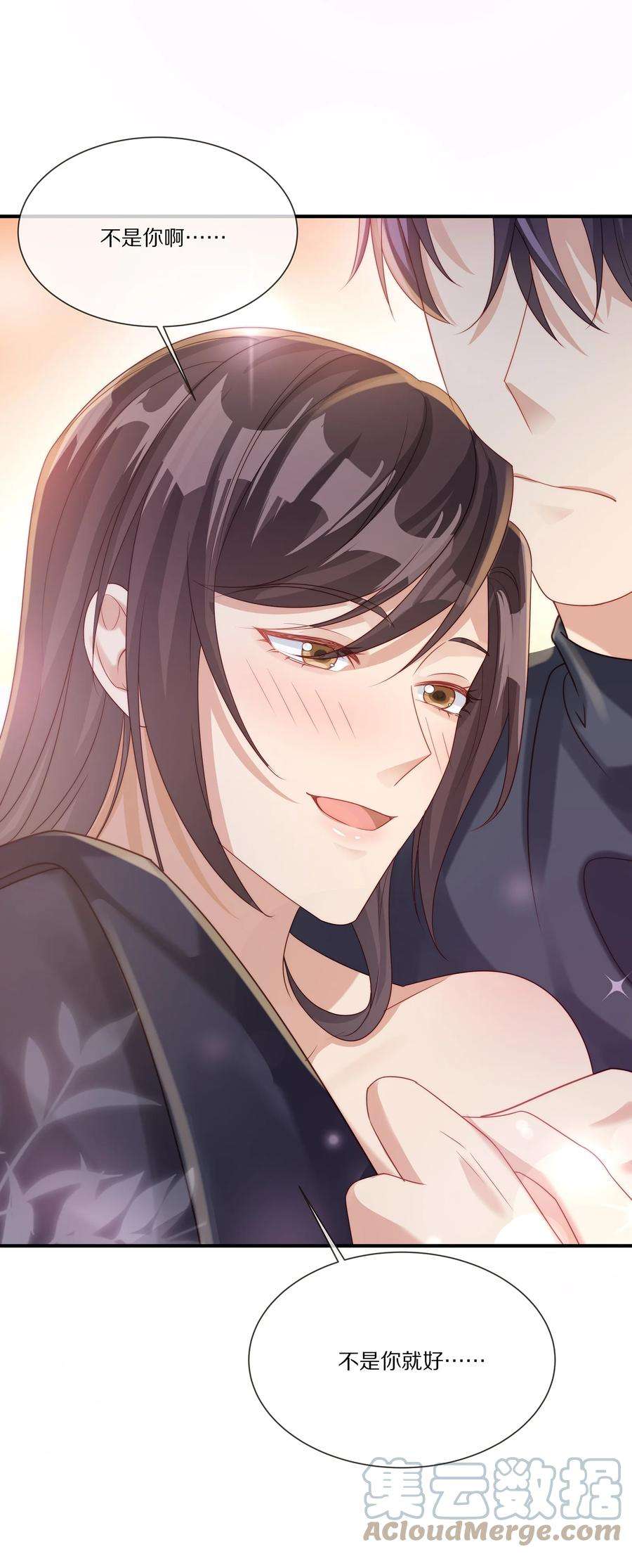黎明之后031 放纵