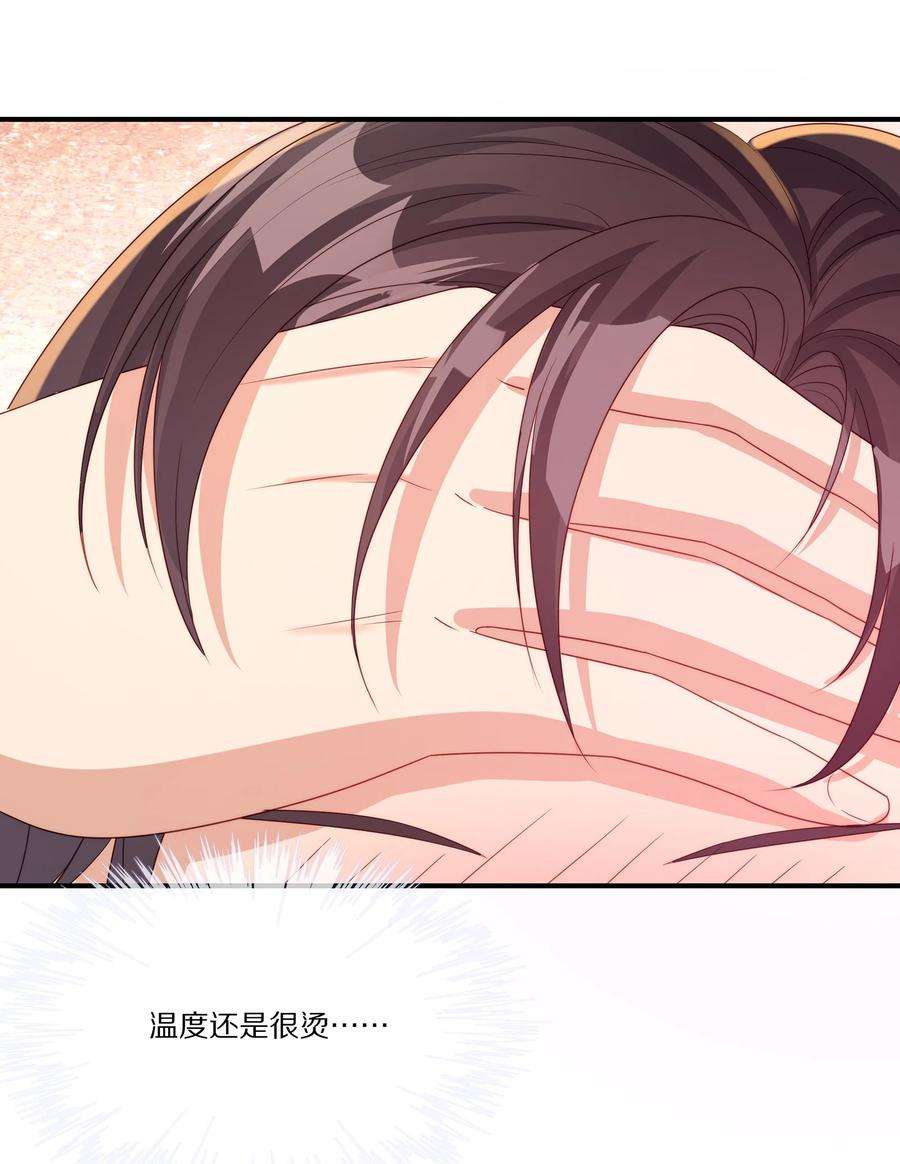 黎明之后031 放纵