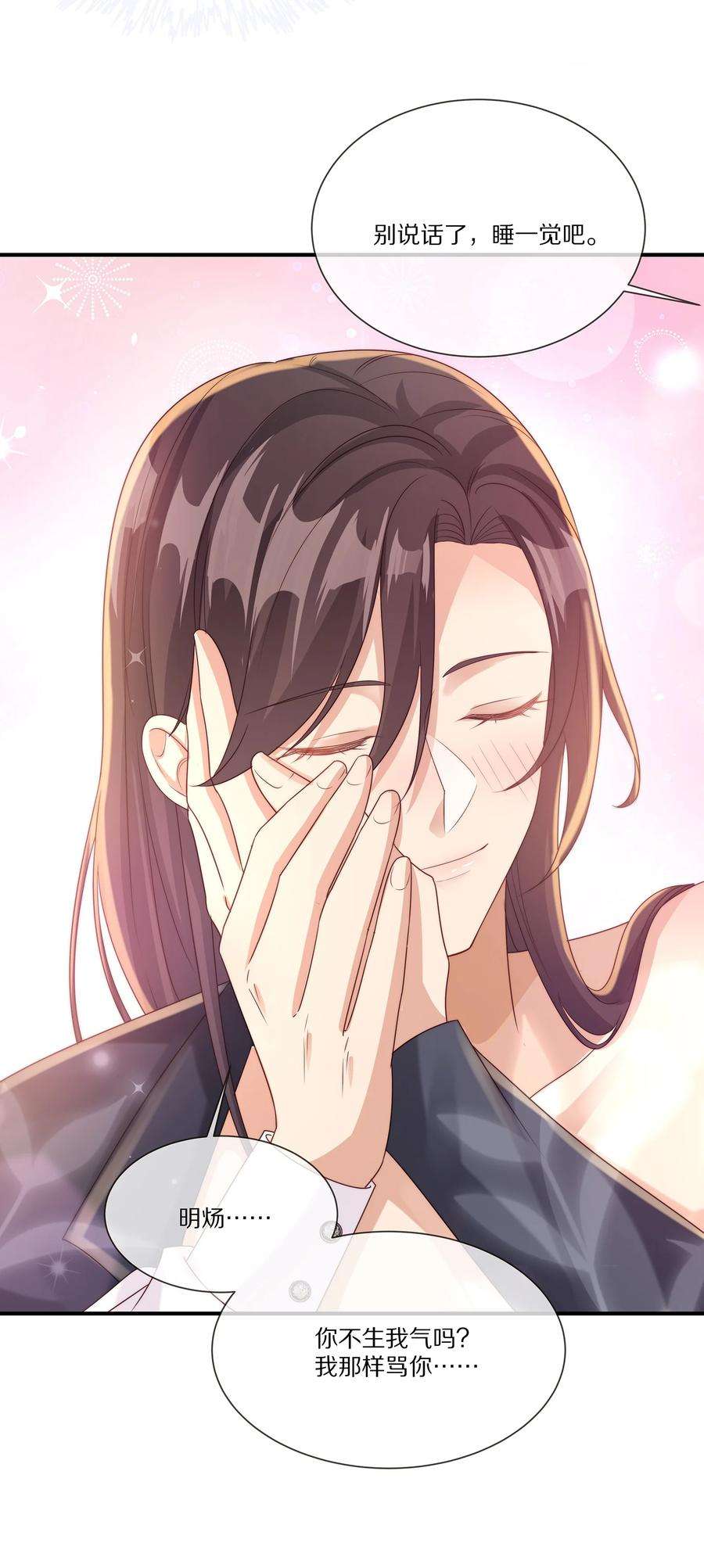 黎明之后031 放纵