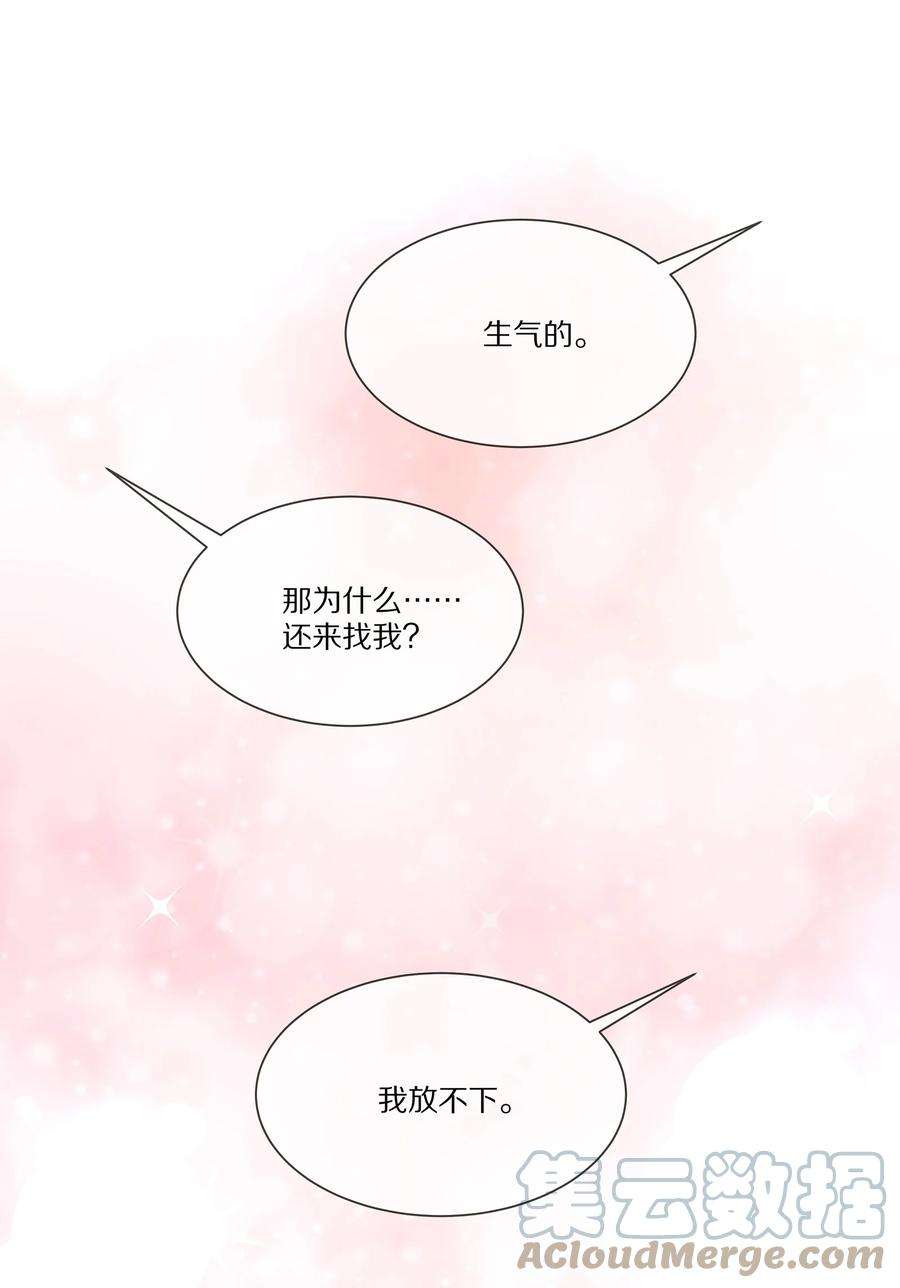 黎明之后031 放纵