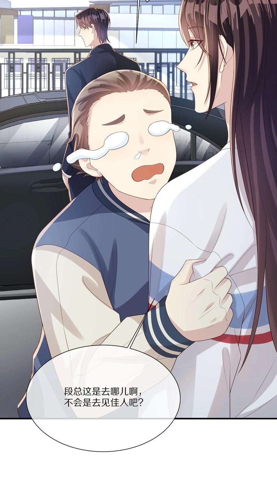 黎明之后033 谁家的小朋友