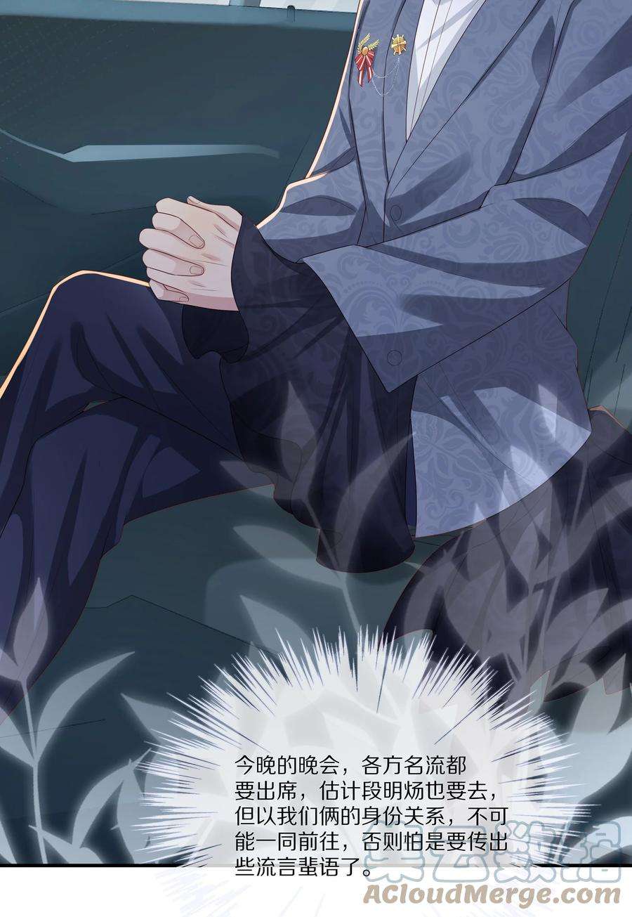 黎明之后033 谁家的小朋友