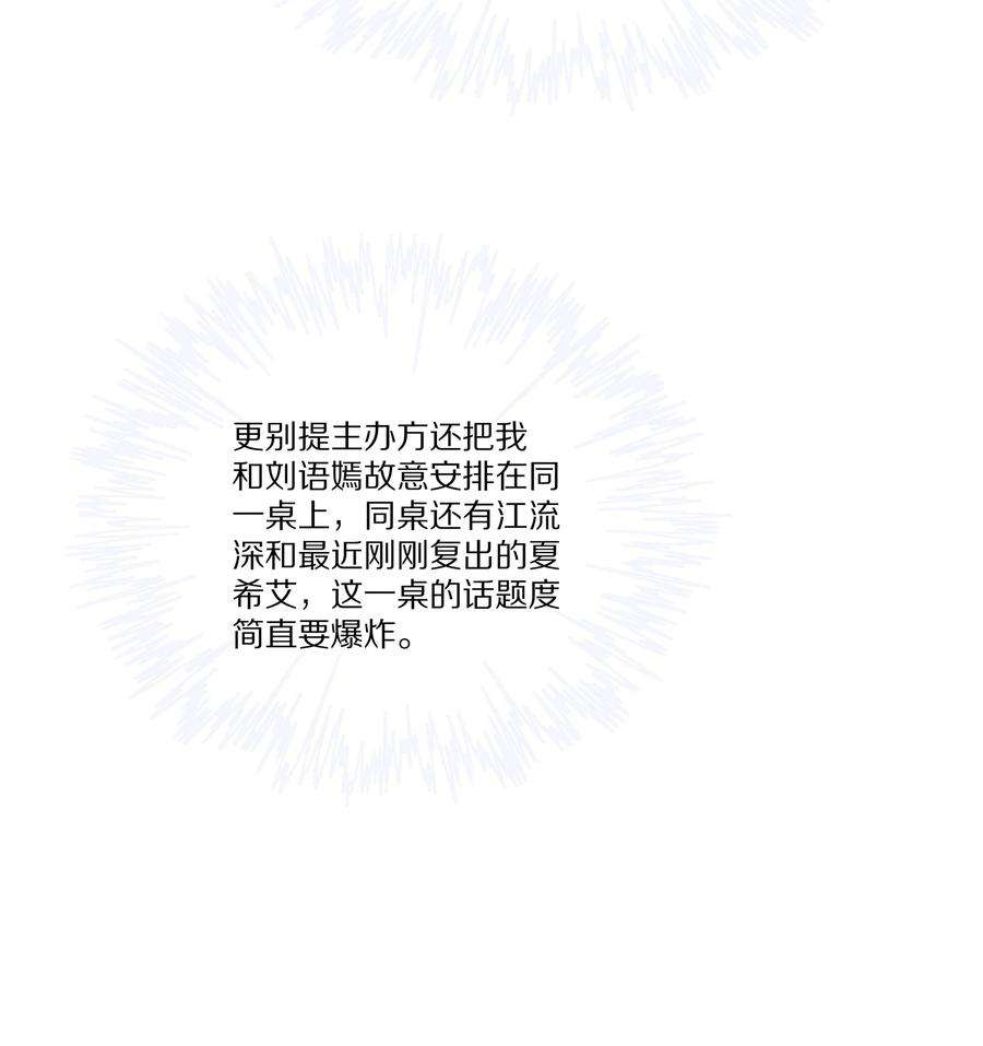 黎明之后033 谁家的小朋友