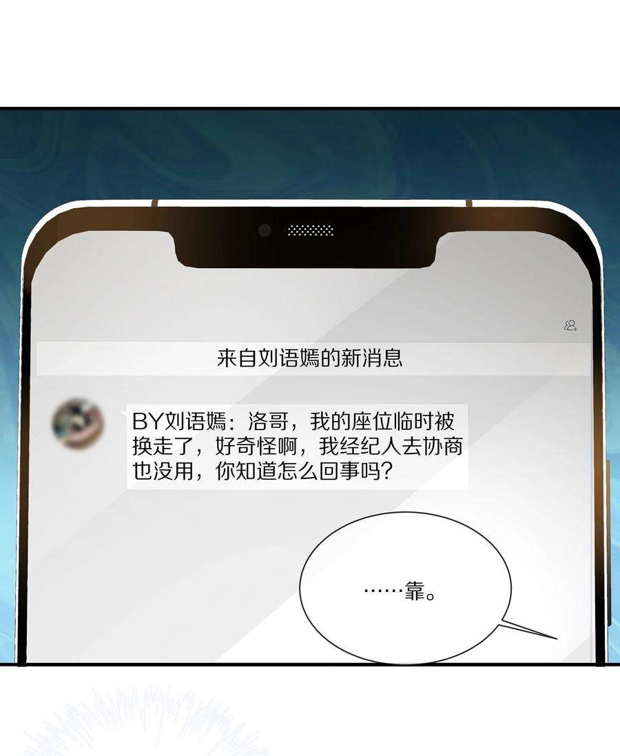 黎明之后033 谁家的小朋友