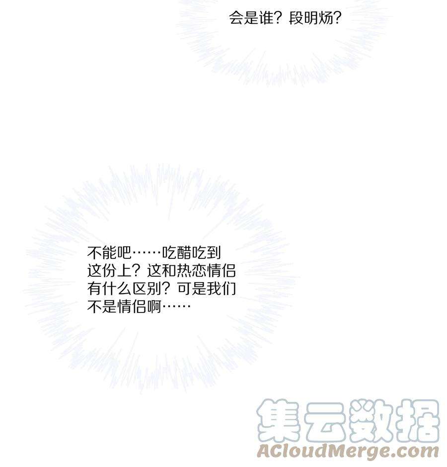 黎明之后033 谁家的小朋友