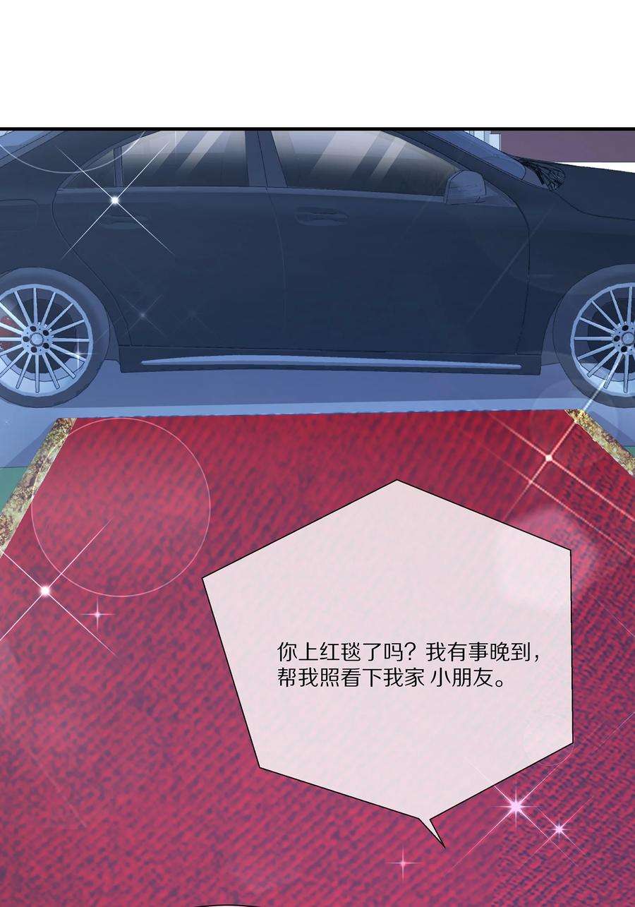 黎明之后033 谁家的小朋友