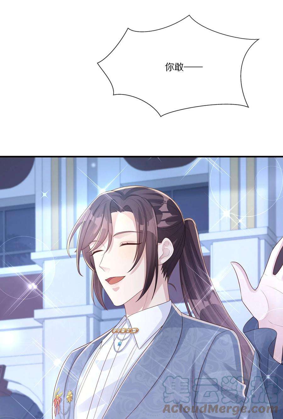 黎明之后033 谁家的小朋友