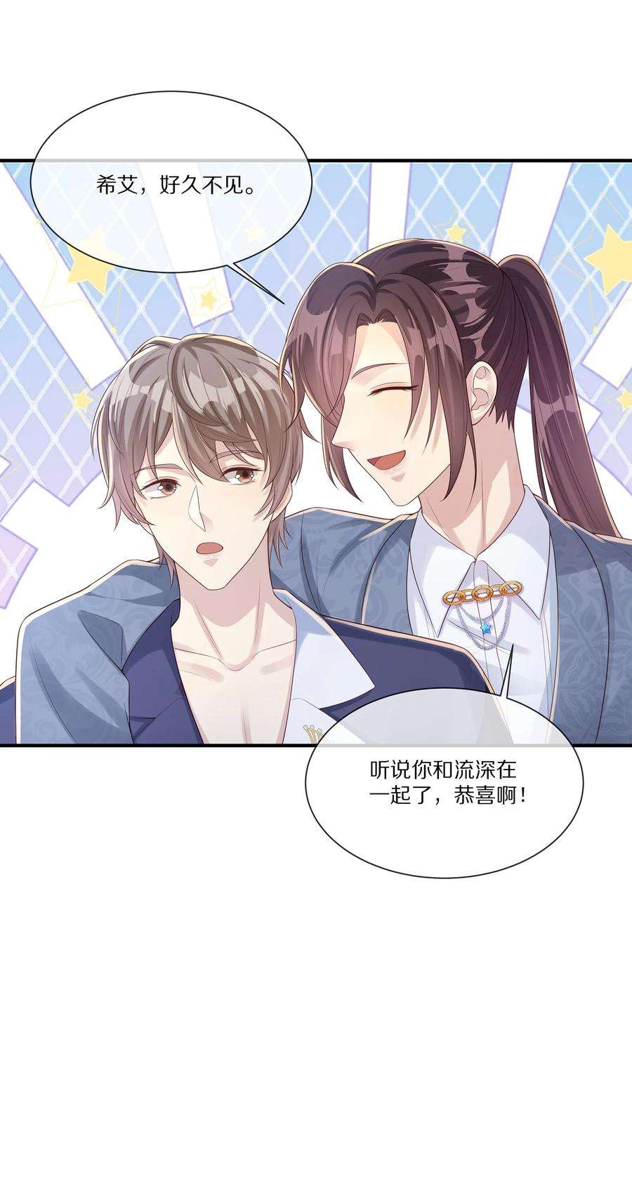 黎明之后033 谁家的小朋友