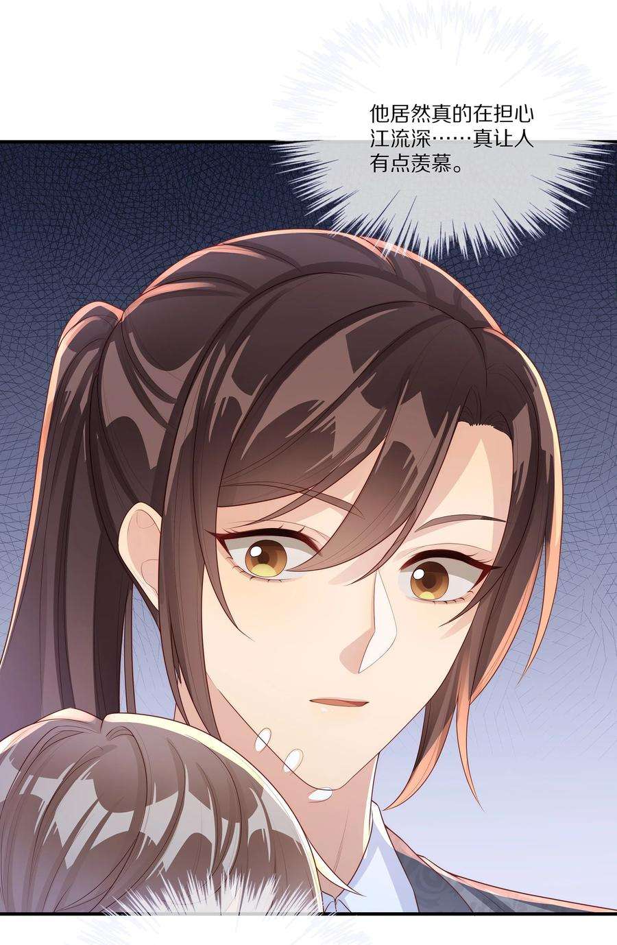 黎明之后033 谁家的小朋友