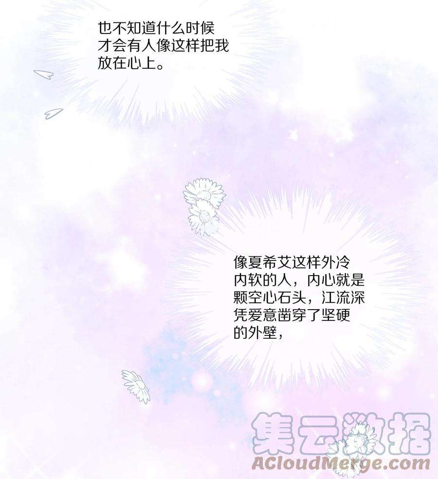 黎明之后033 谁家的小朋友