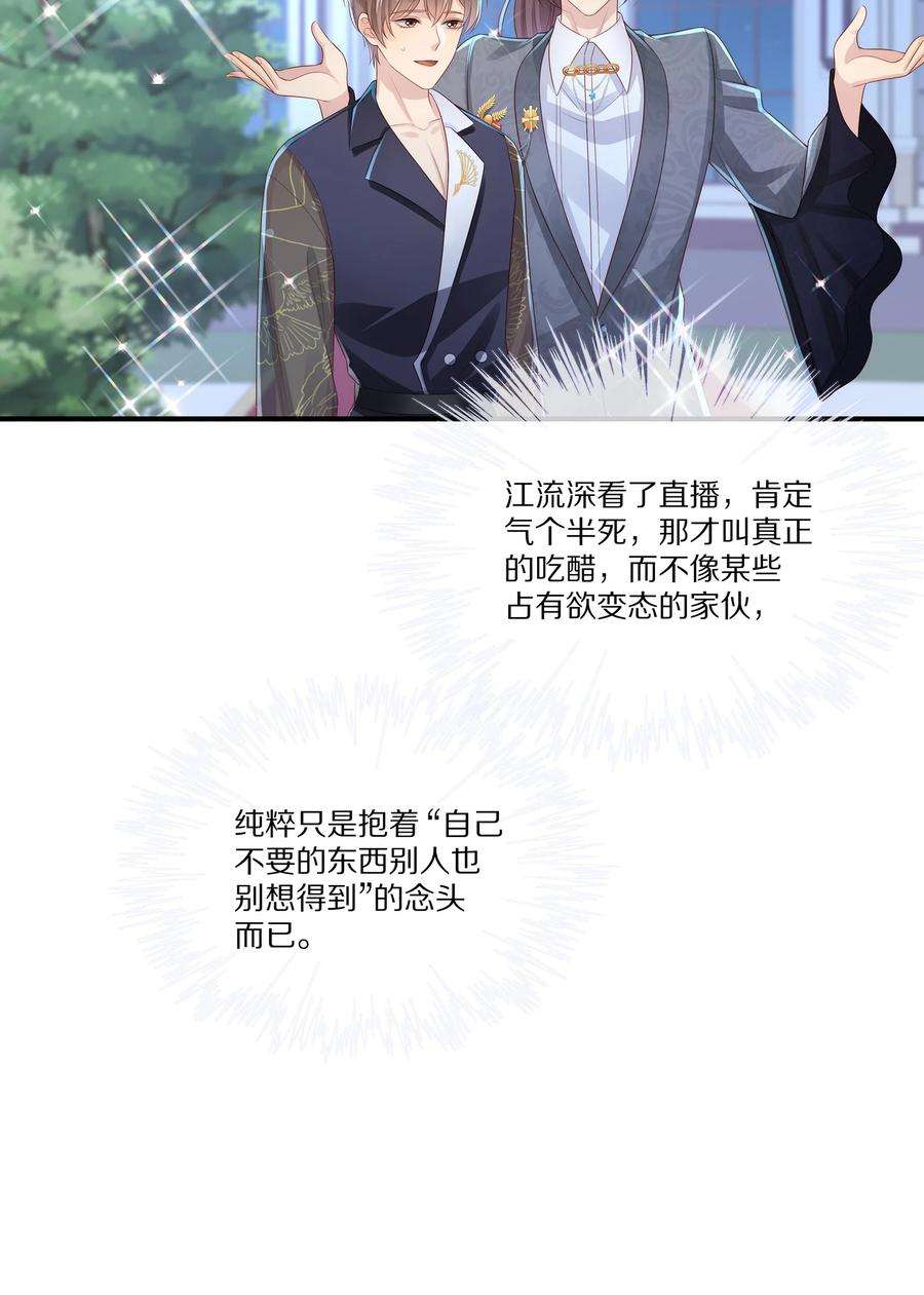 黎明之后033 谁家的小朋友