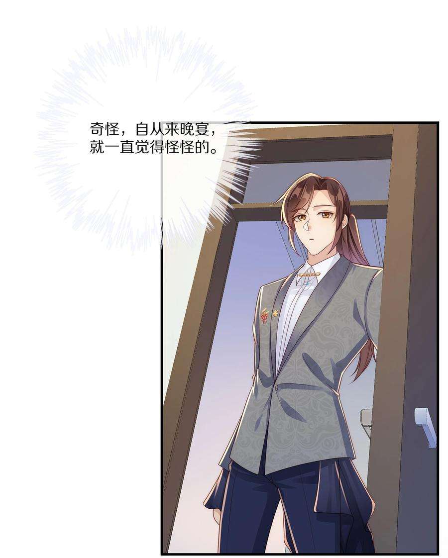 黎明之后033 谁家的小朋友