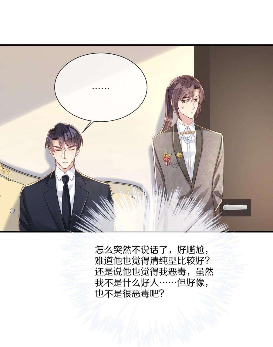 黎明之后033 谁家的小朋友