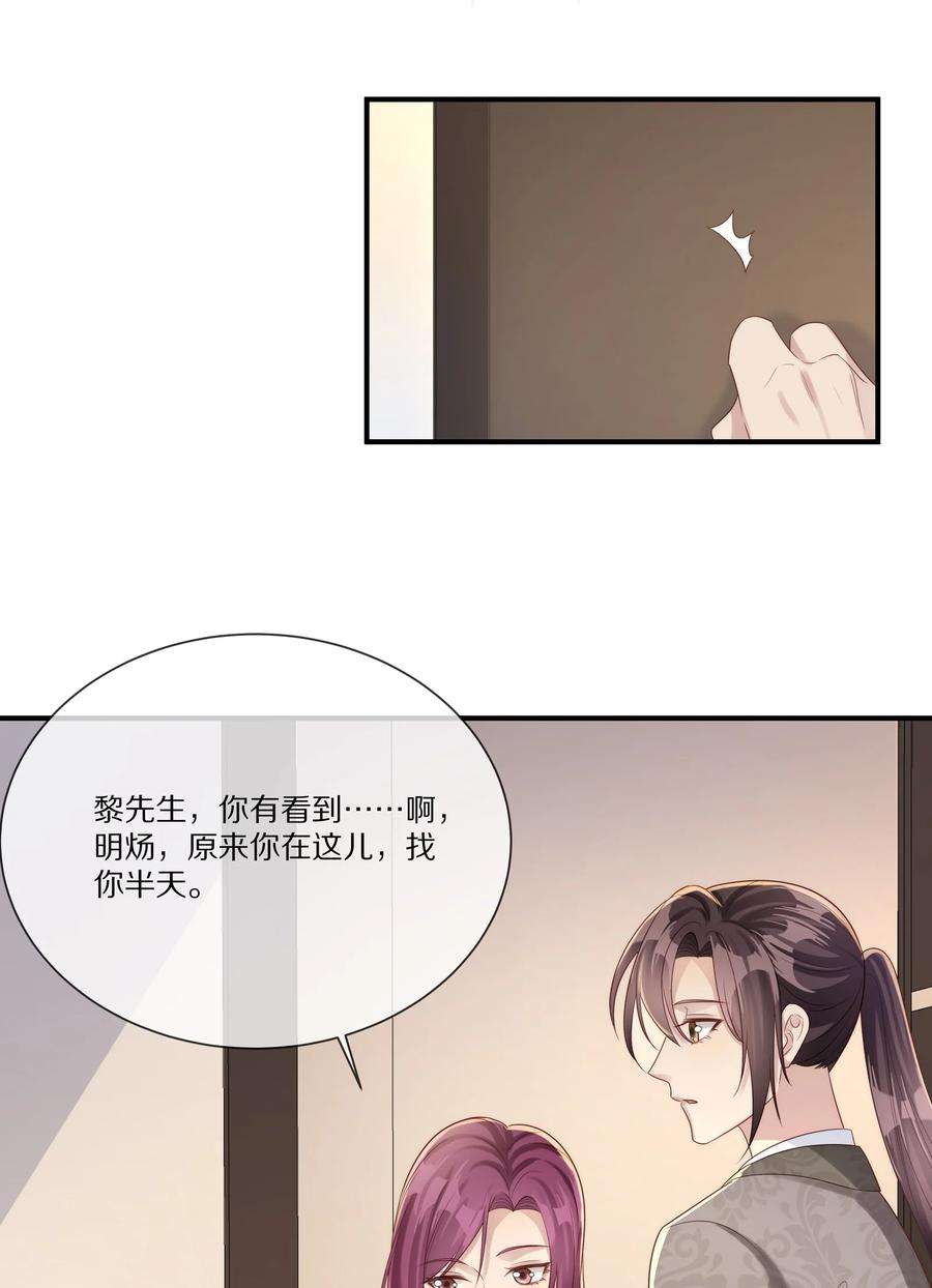 黎明之后033 谁家的小朋友