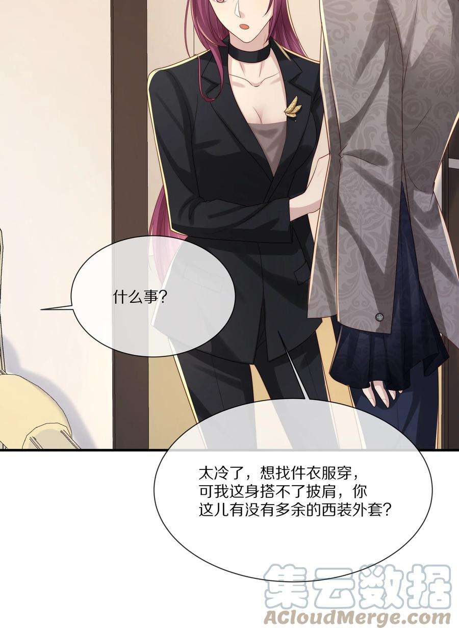 黎明之后033 谁家的小朋友