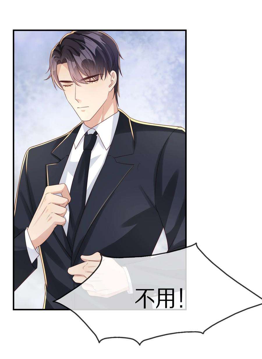 黎明之后033 谁家的小朋友