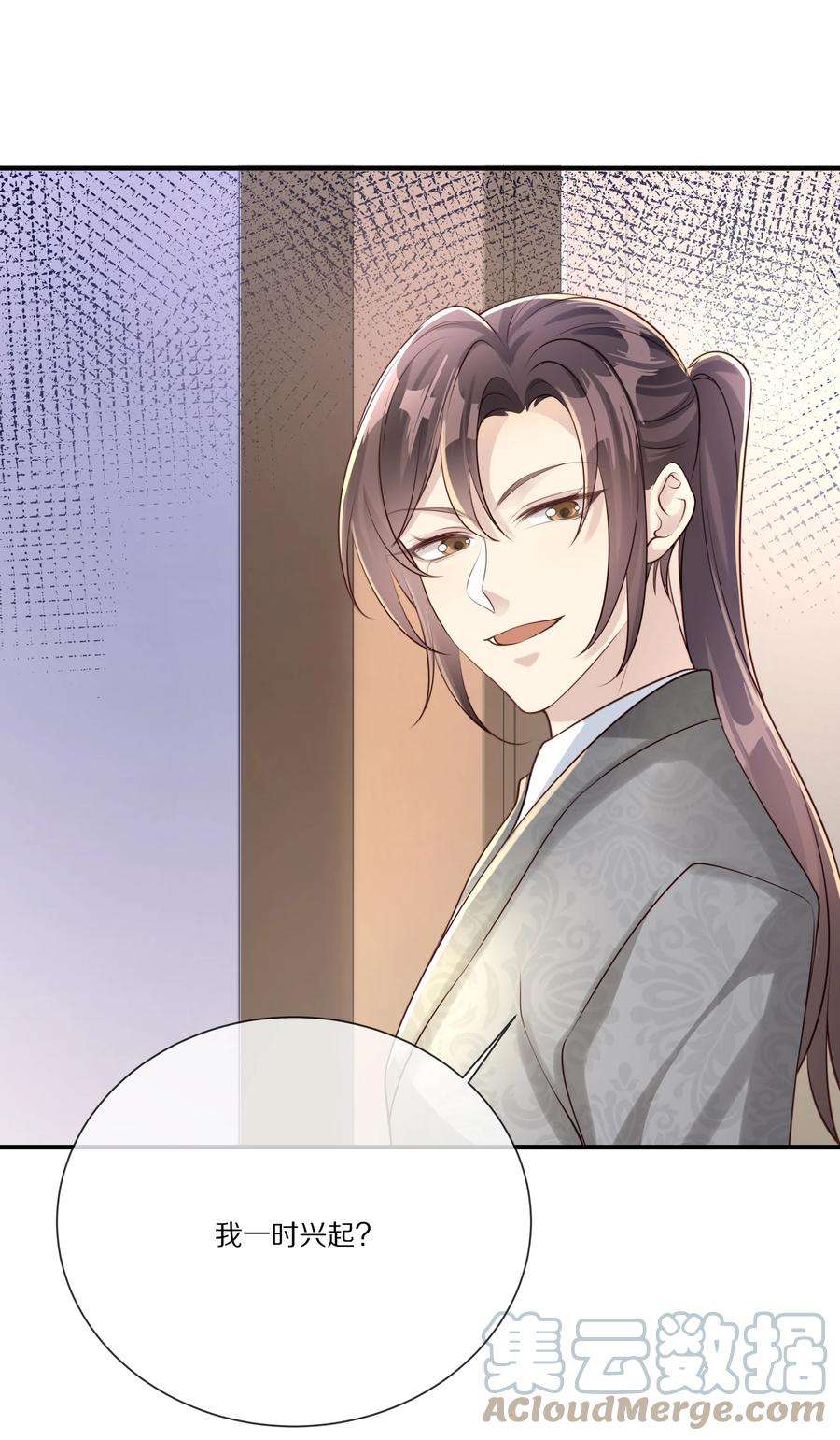 黎明之后033 谁家的小朋友