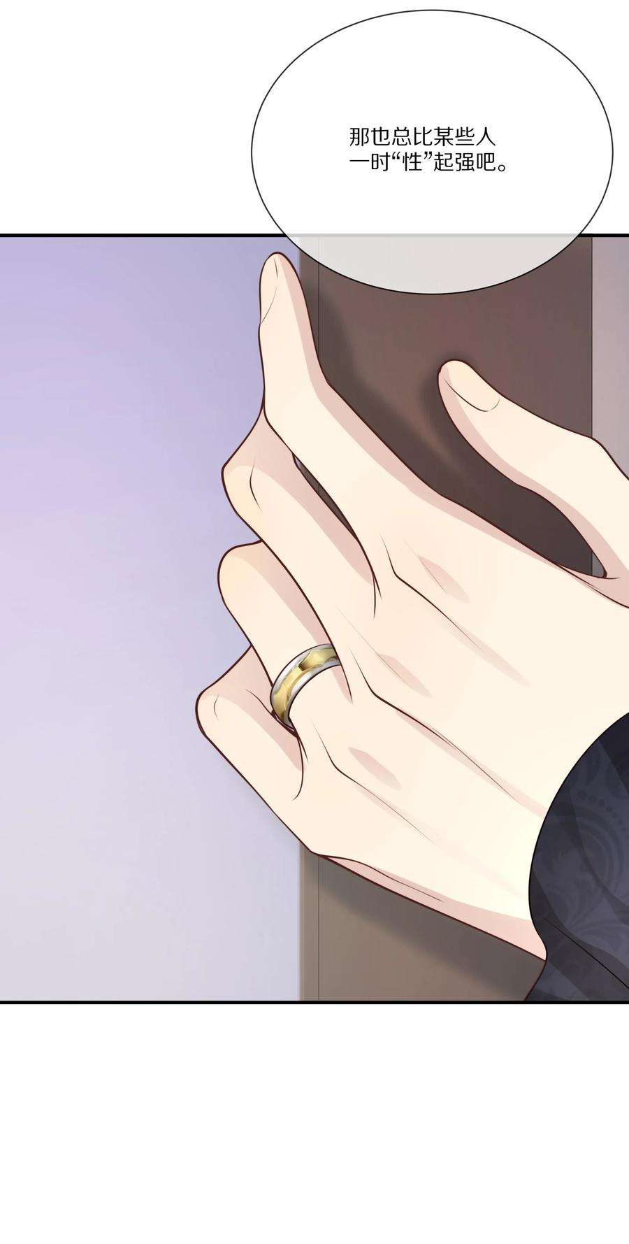 黎明之后033 谁家的小朋友