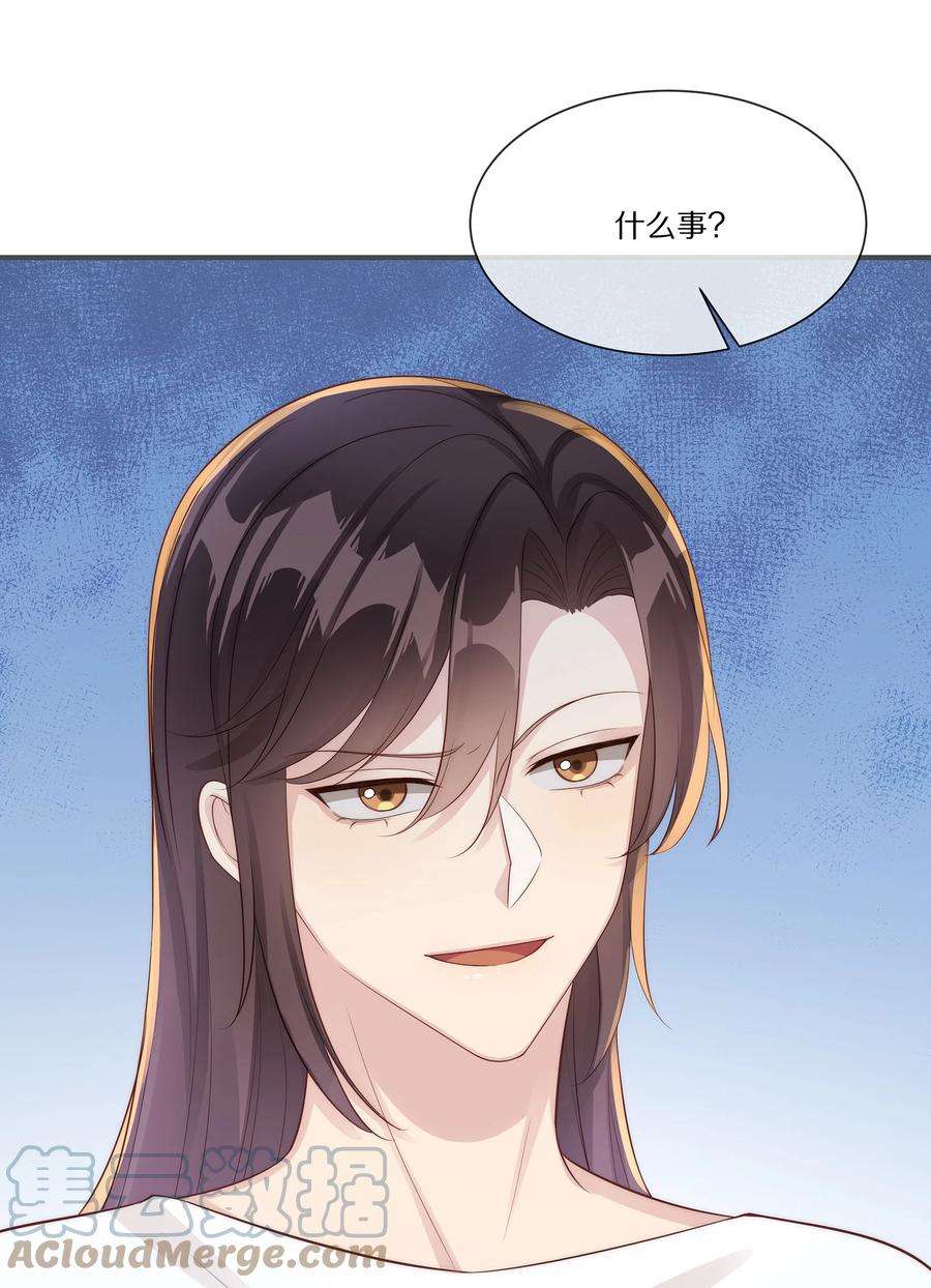 黎明之后033 谁家的小朋友