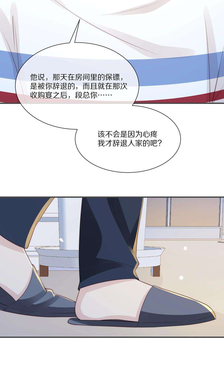 黎明之后033 谁家的小朋友