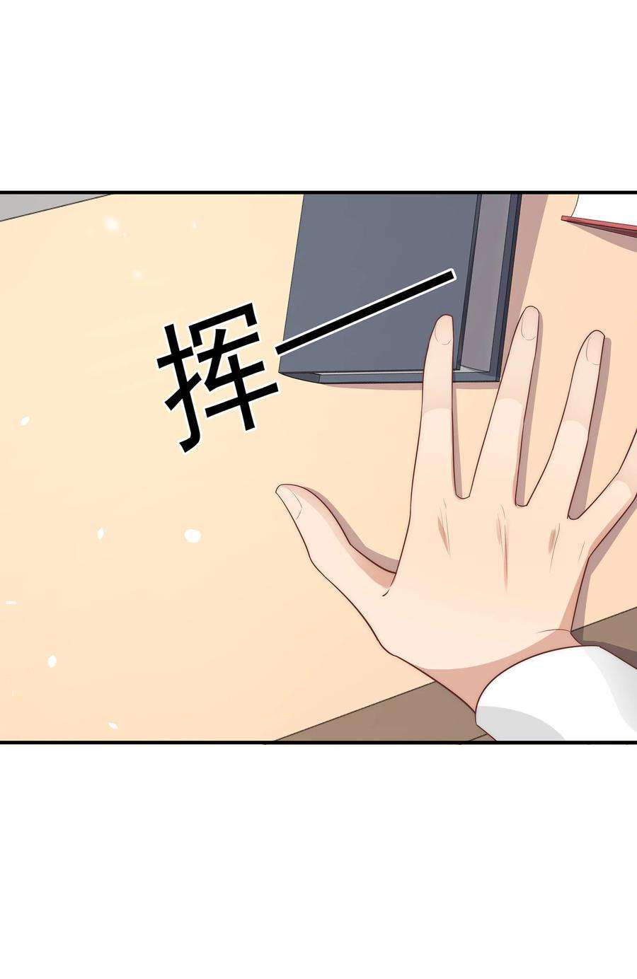 黎明之后036 看黎先生表现了