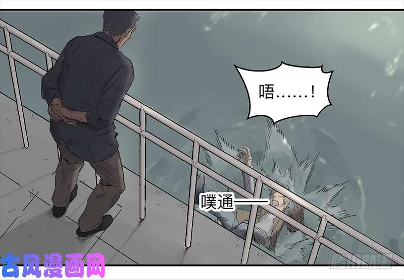 强者游戏金银戒 01 不想活的人
