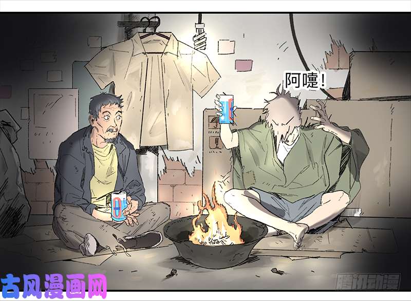 强者游戏金银戒 01 不想活的人