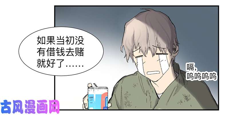 强者游戏金银戒 01 不想活的人