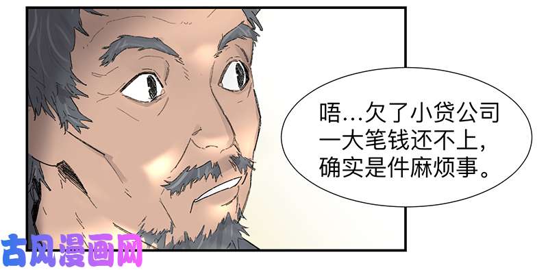 强者游戏金银戒 01 不想活的人