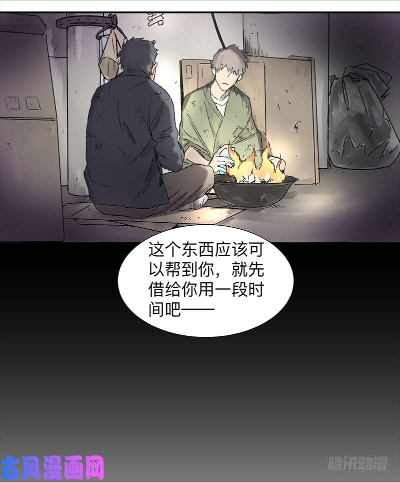 强者游戏金银戒 01 不想活的人
