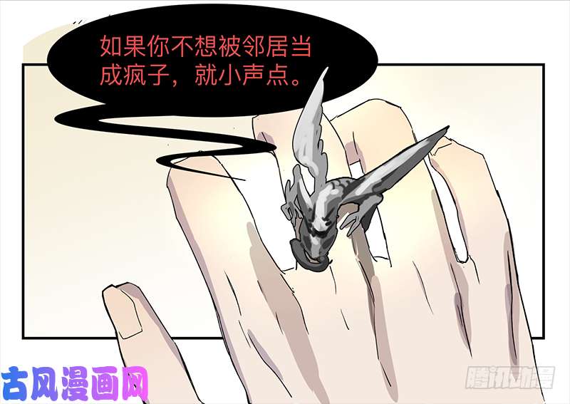 强者游戏金银戒 01 不想活的人