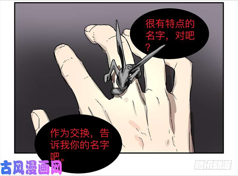 强者游戏金银戒 01 不想活的人