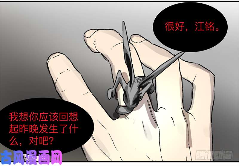 强者游戏金银戒 01 不想活的人