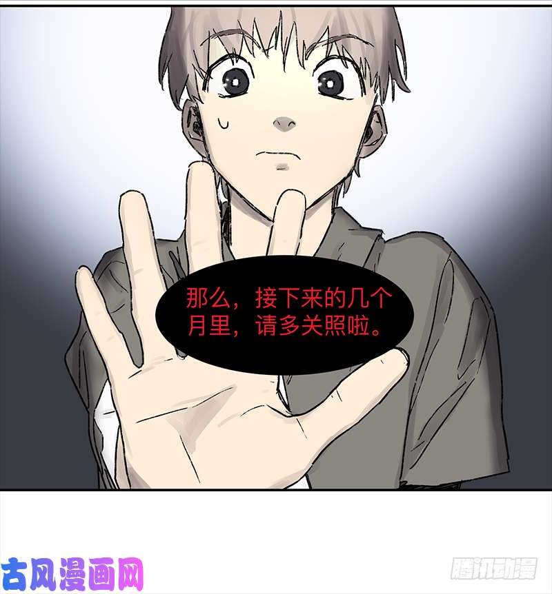 强者游戏金银戒 01 不想活的人