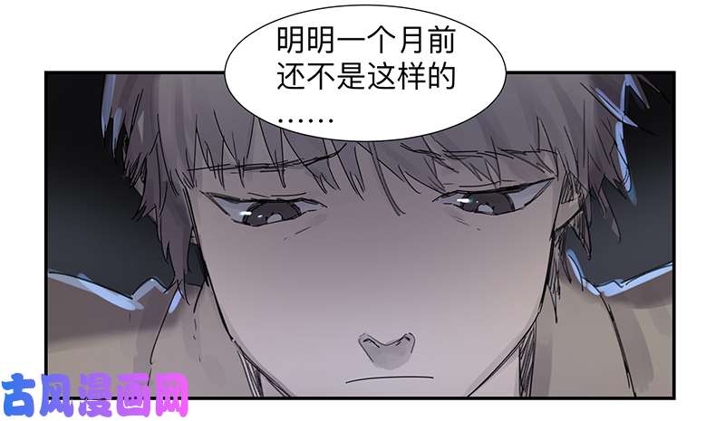 强者游戏金银戒 01 不想活的人