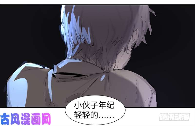强者游戏金银戒 01 不想活的人