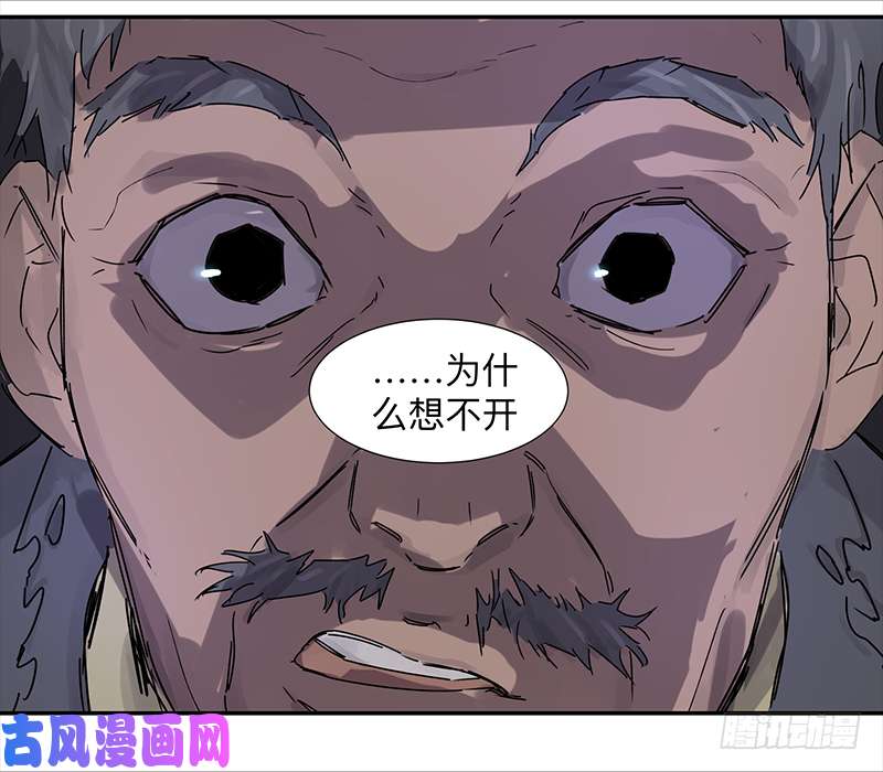 强者游戏金银戒 01 不想活的人