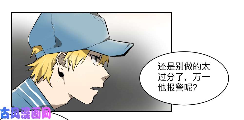 强者游戏金银戒 05 黑化