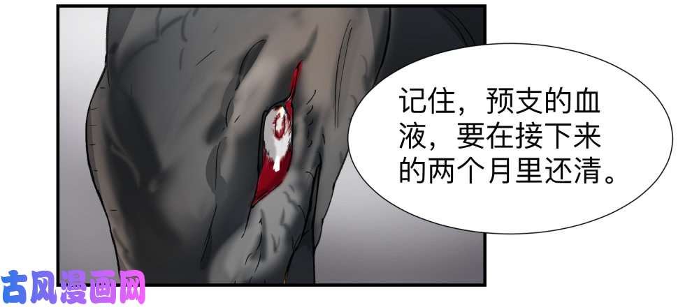 强者游戏金银戒 05 黑化
