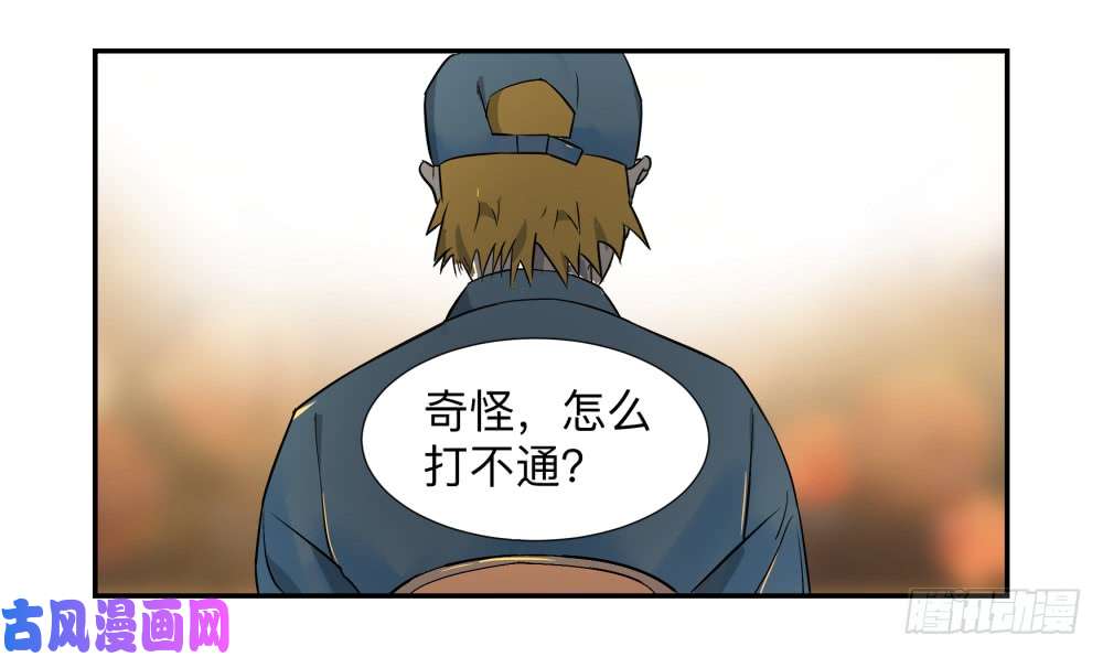 强者游戏金银戒 05 黑化