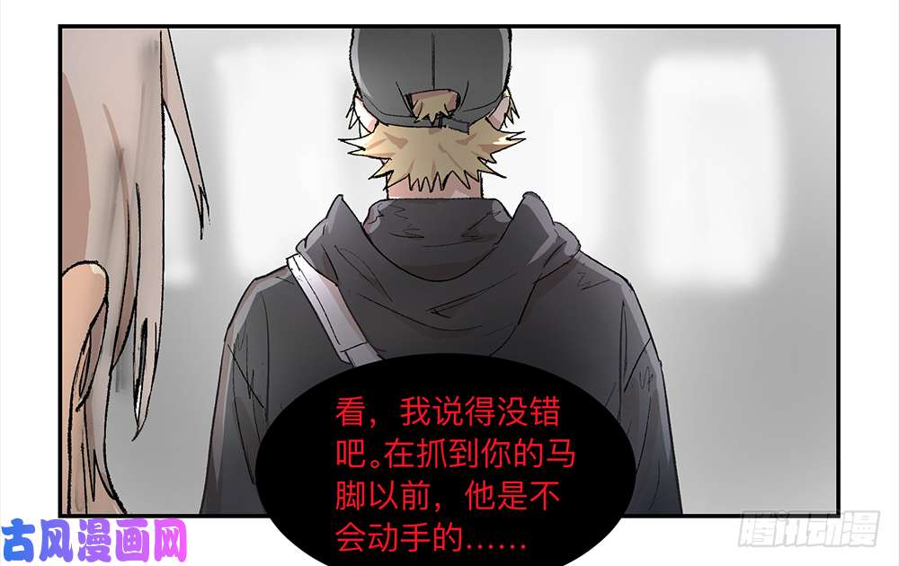 强者游戏金银戒 07 对策