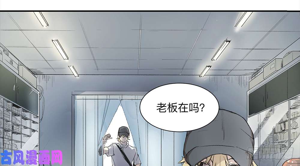 强者游戏金银戒 07 对策