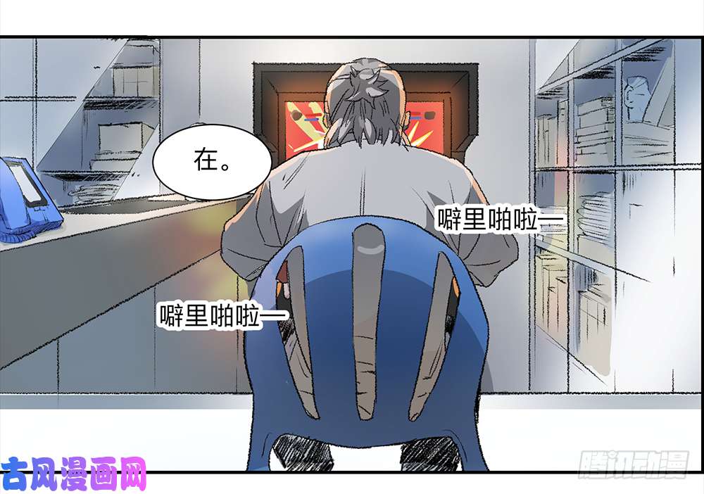 强者游戏金银戒 07 对策
