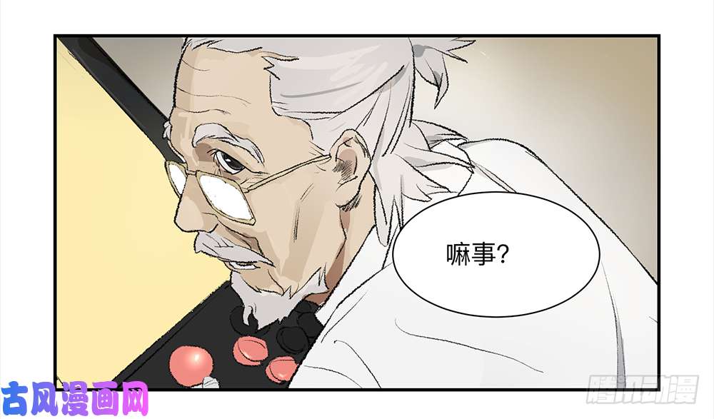 强者游戏金银戒 07 对策