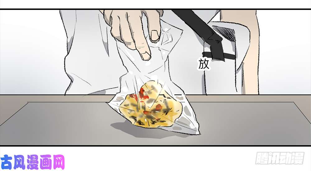 强者游戏金银戒 07 对策