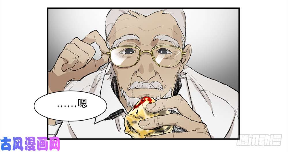 强者游戏金银戒 07 对策