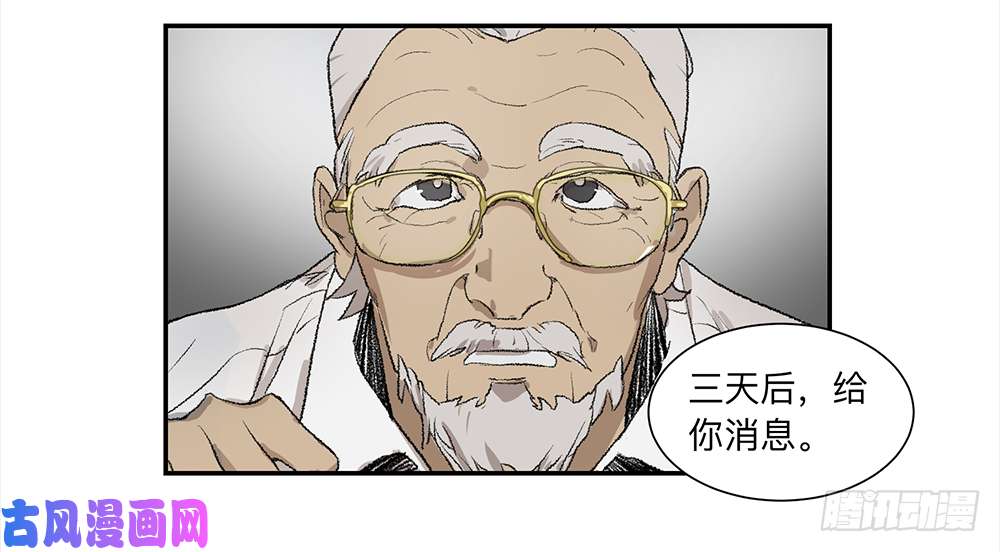 强者游戏金银戒 07 对策