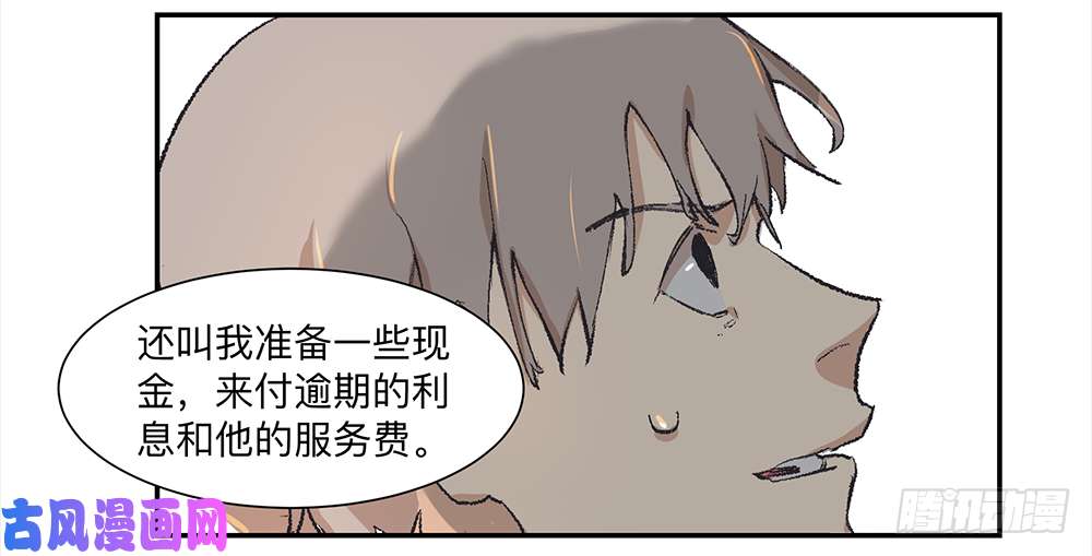 强者游戏金银戒 07 对策