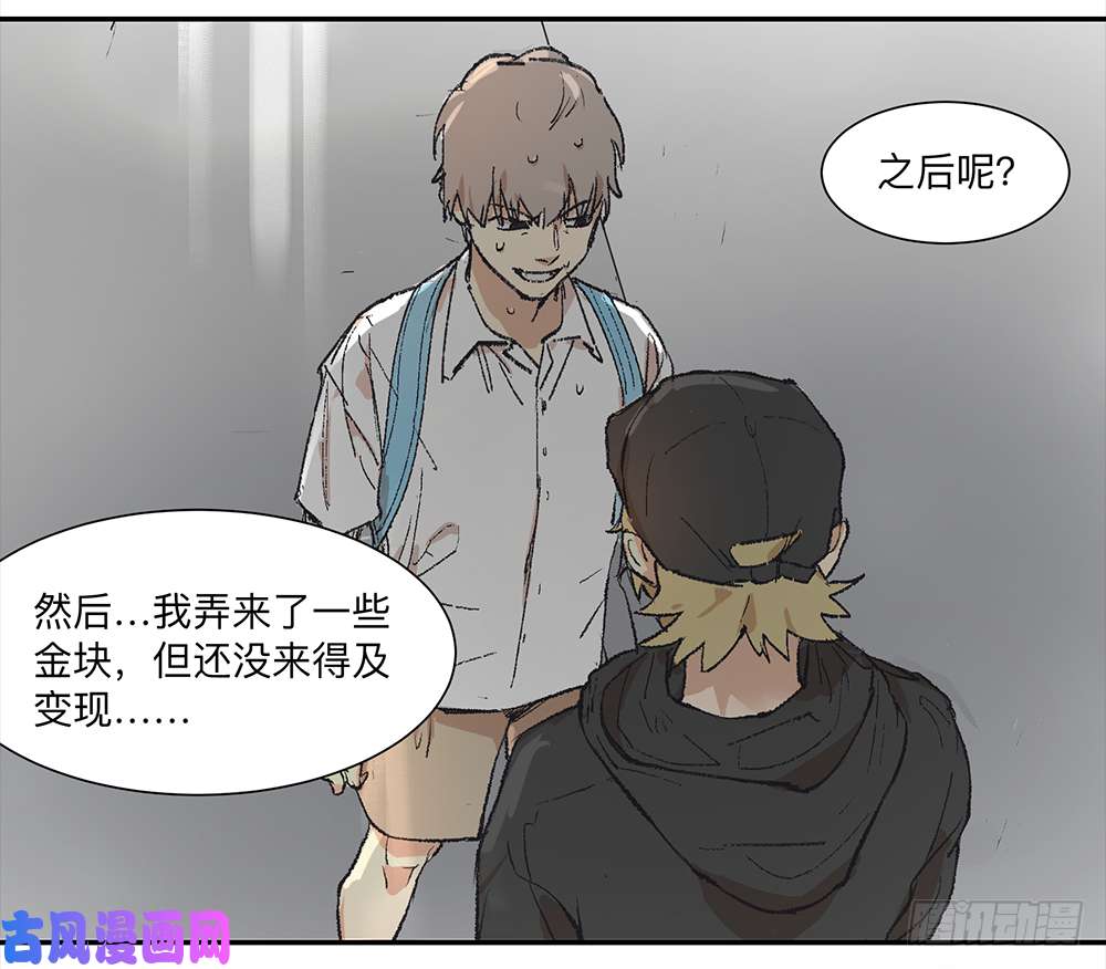 强者游戏金银戒 07 对策